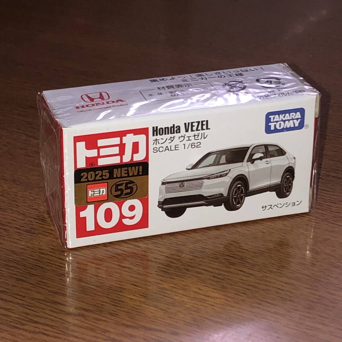 【新品・未開封】まとめ売り　トミカ　27点 トミカ89台 + ディーラー販促品2台｜Yahoo!フリマ（旧PayPayフリマ）