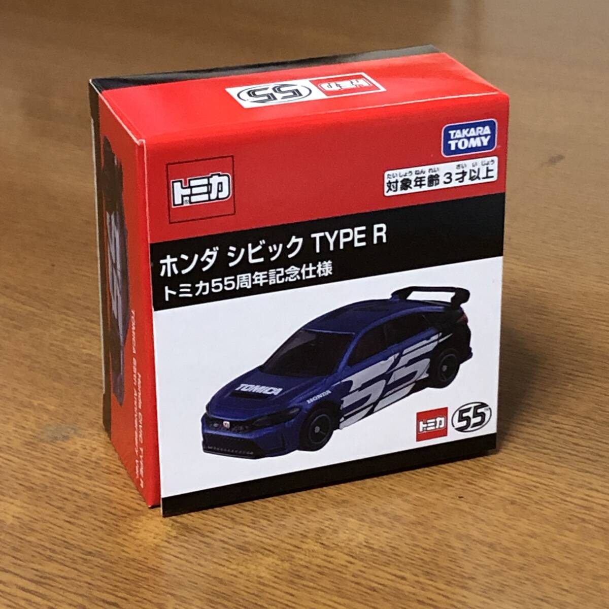 2025年最新】Yahoo!オークション -トミカ 55の中古品・新品・未