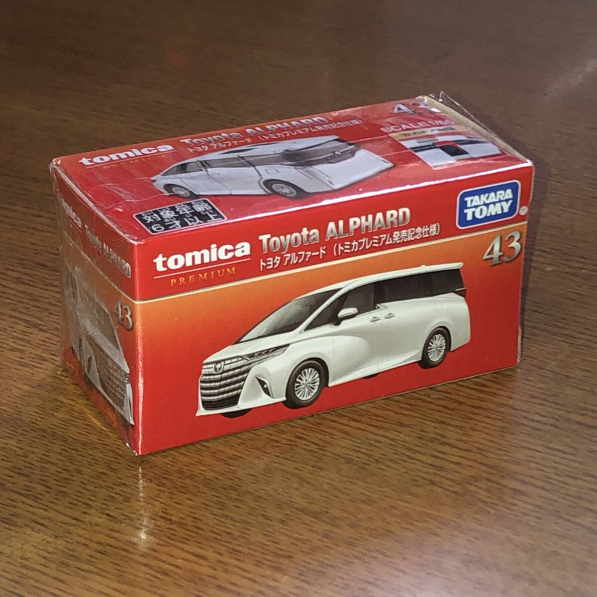 中古 トミカプレミアム まとめ売り☆ トミカプレミアム No.39 シルエイティ RPS13改 日産