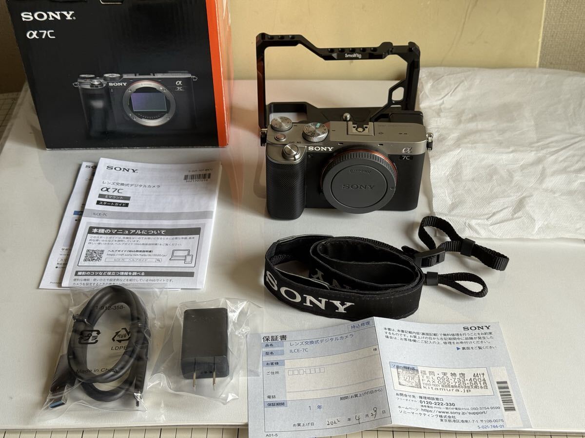 美品 SONY α7S 付属品あり 2025年最新】Yahoo!オークション -sonyα7sの中古品・新品・未