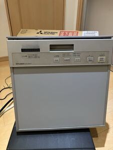 ◆三菱 MITSUBISHI◆食器洗い乾燥機 EW-DP45S ビルトイン シルバー 食洗機 中古品 ジャンク