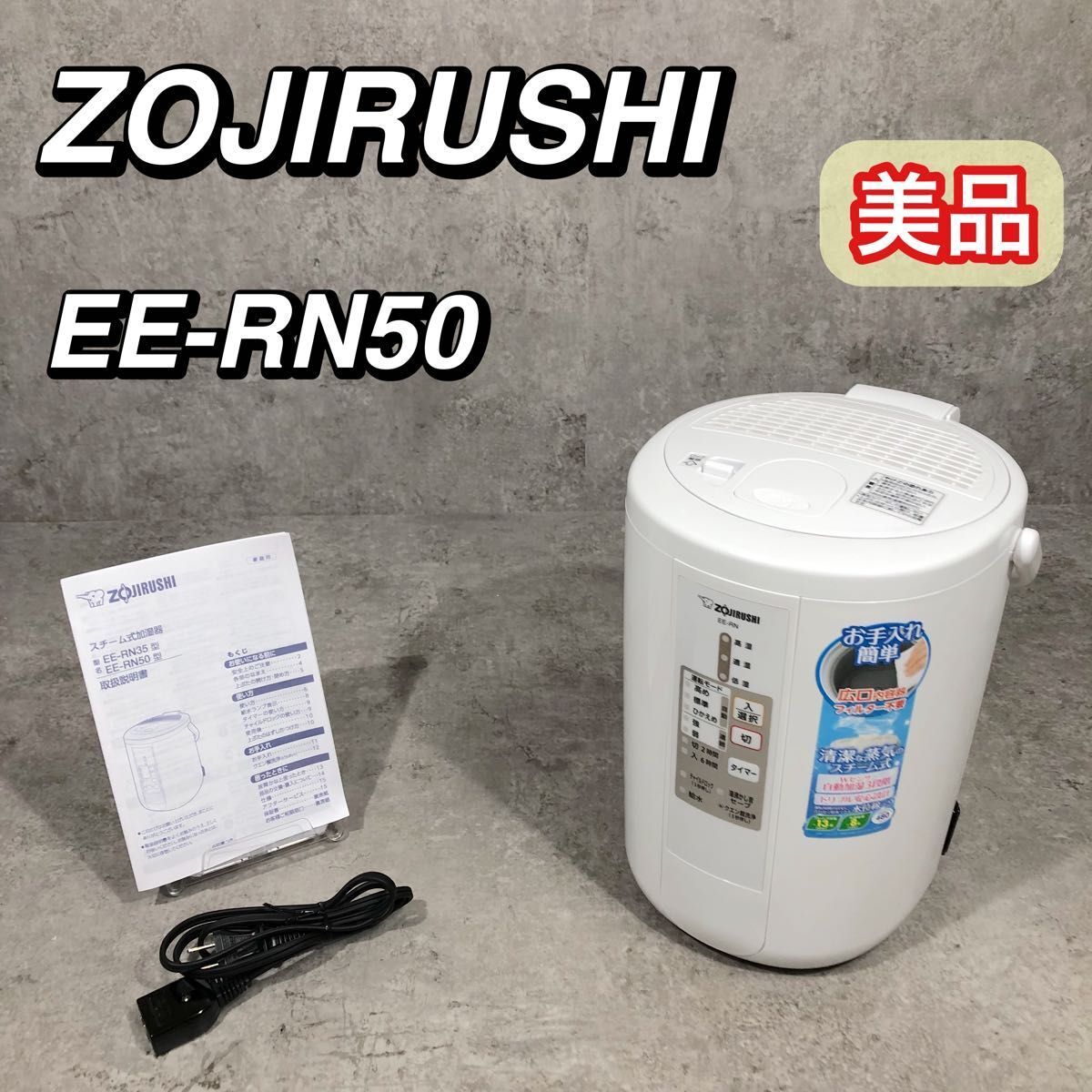 ���i �ۈ� ZOJIRUSHI �X�`�[���� ������ EE-RN50 �z���C�g