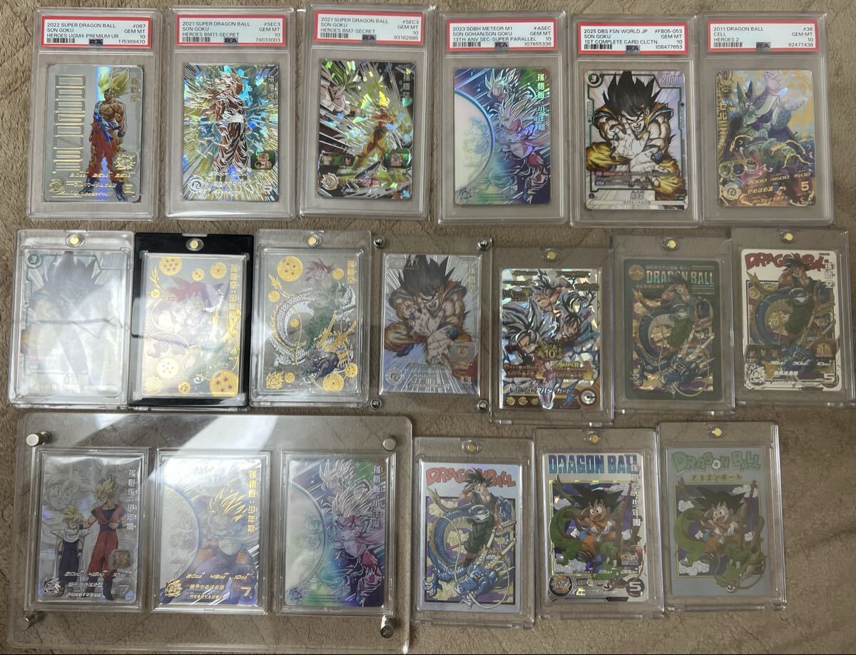 sdbh スーパードラゴンボールヒーローズ sec 70枚 まとめ売り 引退品 ドラゴンボールヒーローズ 引退品 70枚超まとめ売り sdbh