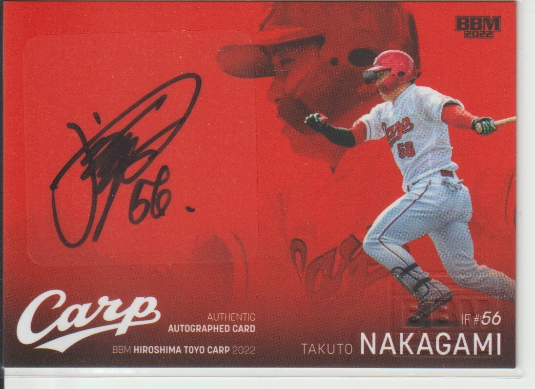 2015 第1弾 レギュラーカード 1枚20円 Yahoo!オークション -「056」(トレーディングカード) の落札相場・落札価格