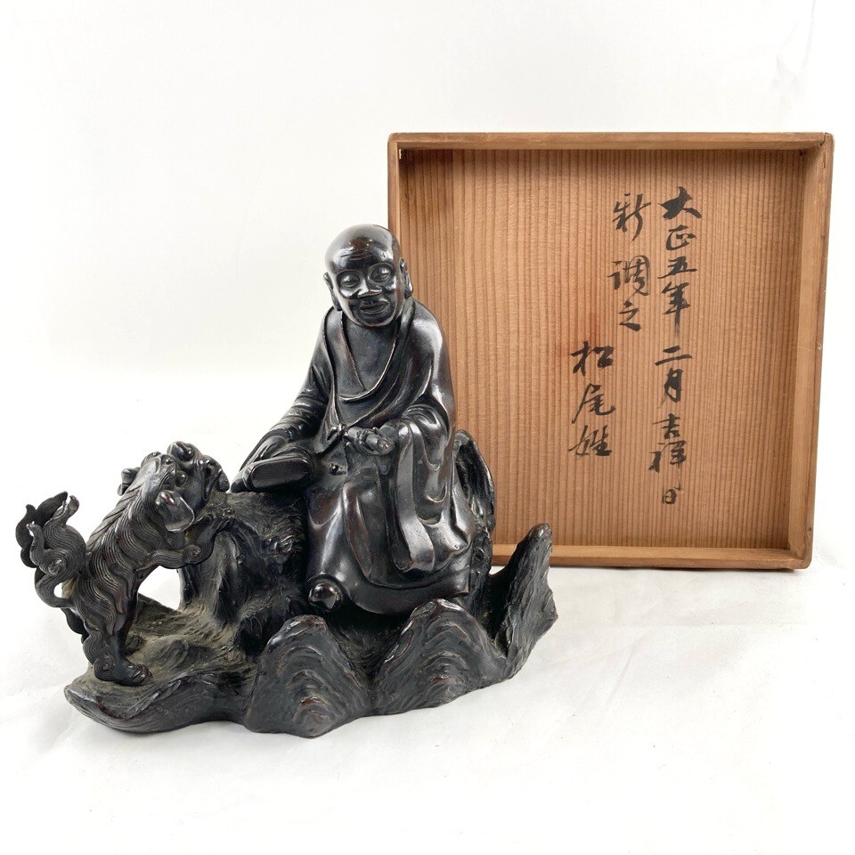 947 銅製蝋型洋銀獅子香炉 大明宣徳年製銘 時代物 Yahoo!オークション -「大明宣徳年製 香炉」(その他) (銅製)の