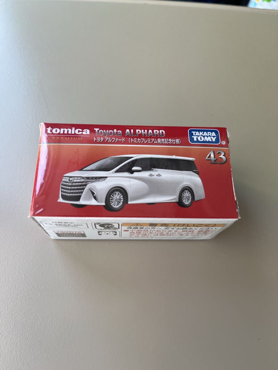 【新品未開封】トミカプレミアム　27台まとめ売り トミカプレミアム 旧箱27種 コンプリートセット 新品未開封 希少