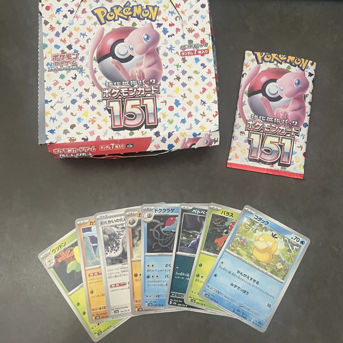ポケモンカード151 SR まとめ売り 11枚セット ポケモンカード 151 SR SAR リザードンex ミュウ カメックス