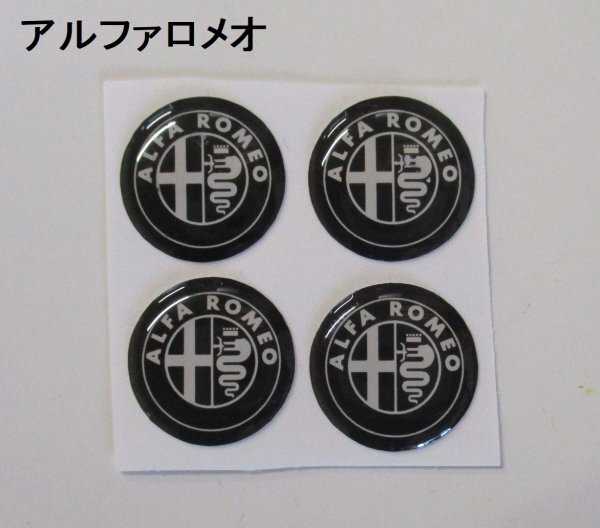 【未使用品】純銀製　アルファロメオ　エンブレム型　ペンダントトップ　チャーム 2025年最新】Yahoo!オークション -アルファロメオ エンブレム