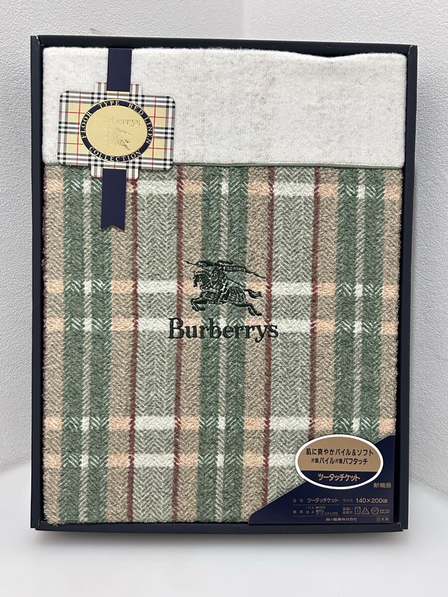 【新品未使用】Burberrys綿毛布パイルブランケット 2枚セット 2025年最新】Yahoo!オークション -バーバリー 毛布の中古品