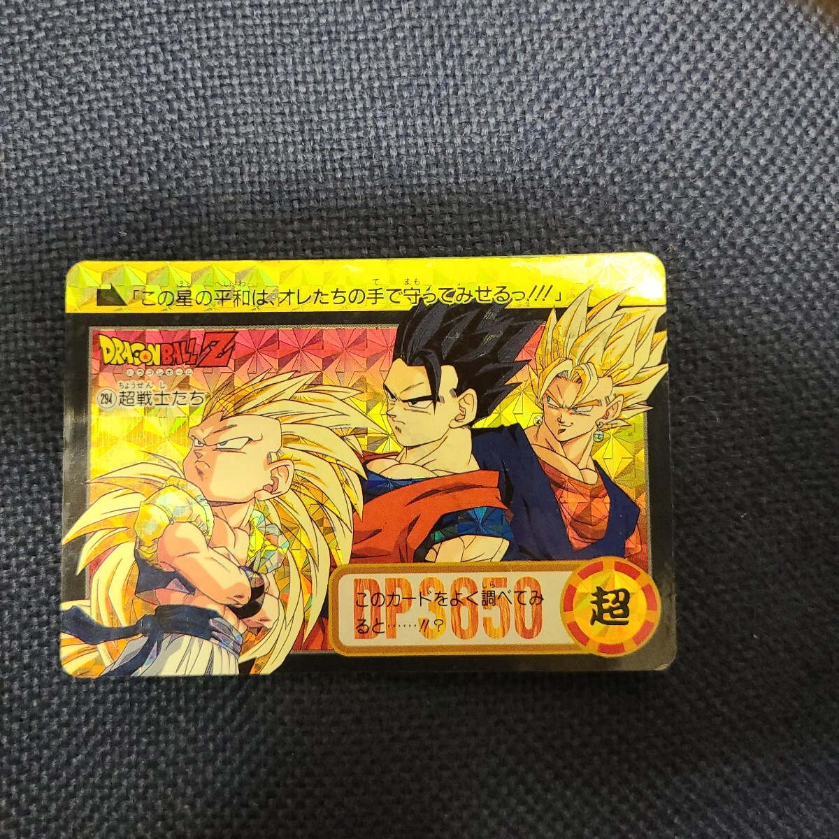 2025年最新】Yahoo!オークション -ドラゴンボール カードダス