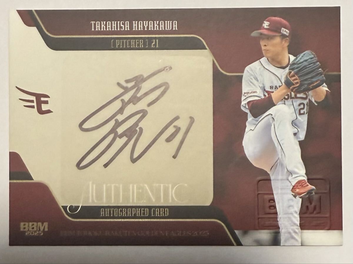 2025年最新】Yahoo!オークション -#早川隆久の中古品・新品・未