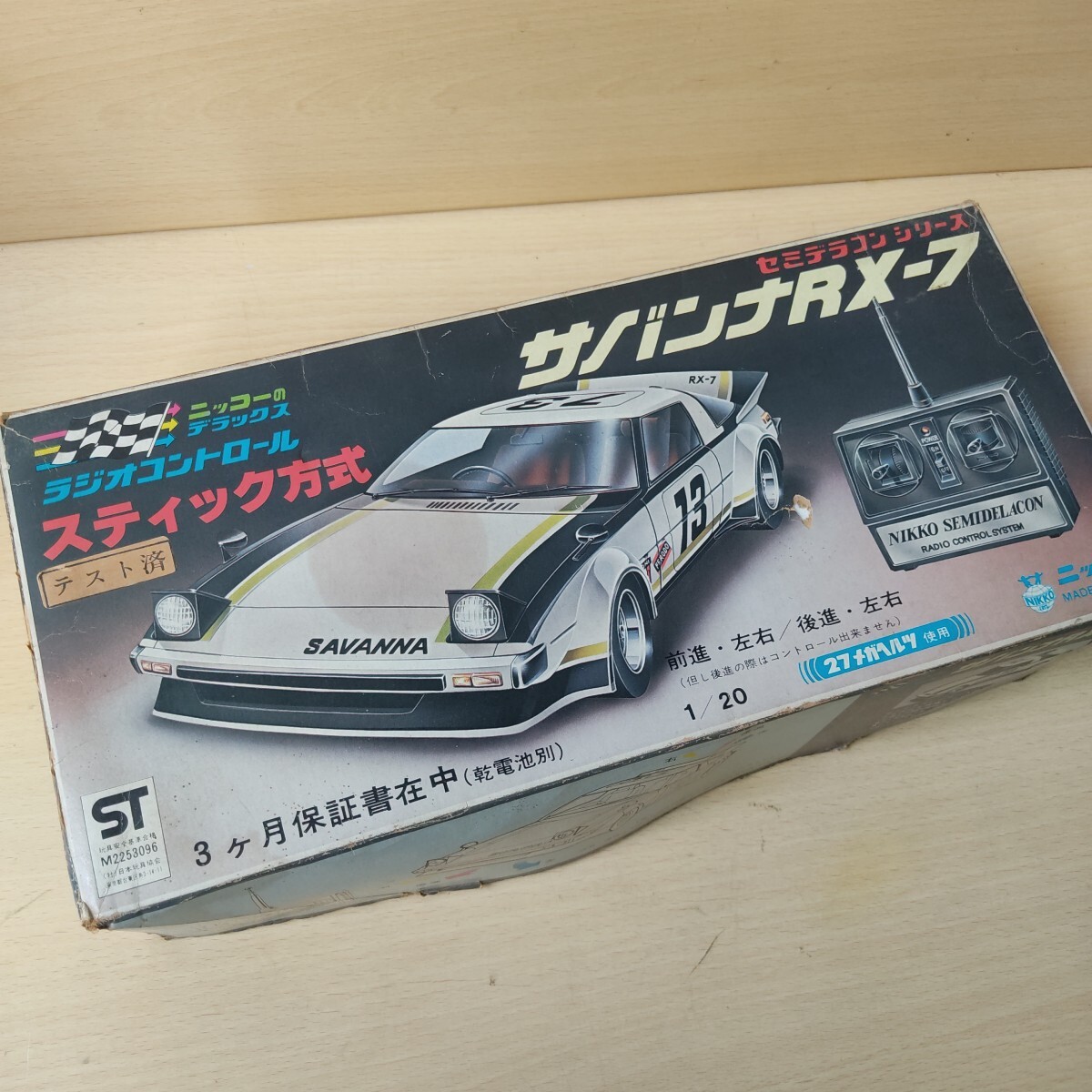 当時物　NIKKO 1/16 BMW 850i ラジコン　ニッコー 99962: Nikko from Rayman011 showroom, BMW 850i - Tamiya RC