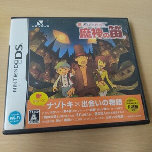 【DS】レイトン教授と魔神の笛 箱のみ
