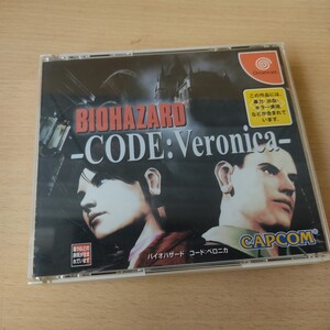 BIOHAZARD CODE:Veronica バイオハザード コードベロニカ ドリームキャスト