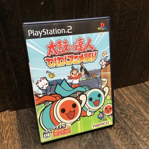 ゲームソフト PS2 太鼓の達人 わくわくアニメ祭り