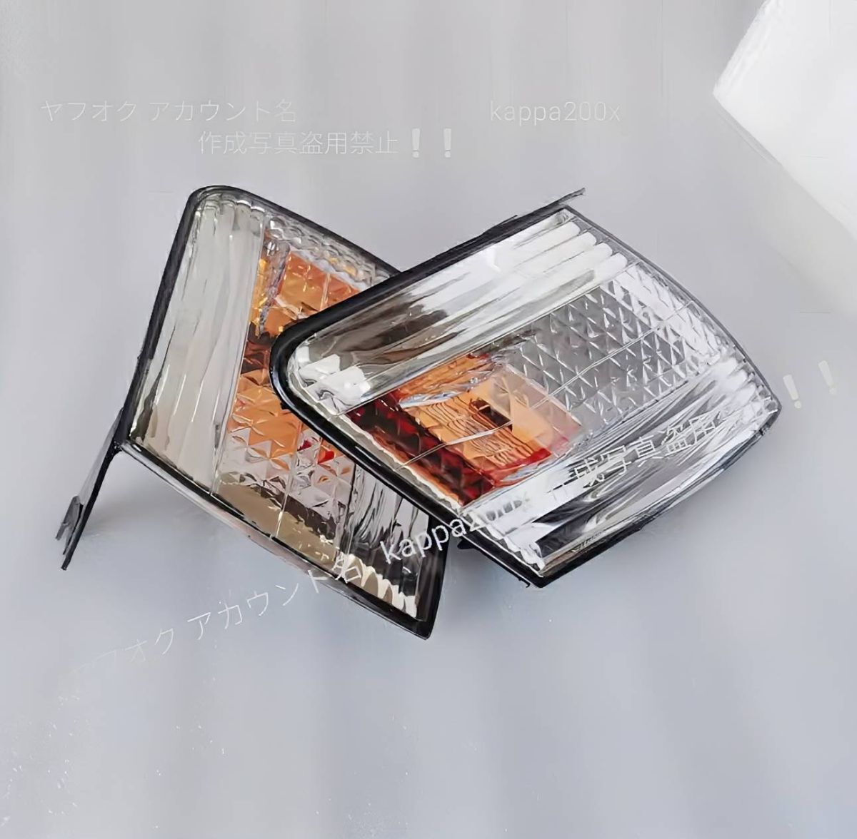 100系クレスタ前期ウィンカー 左右セット 100系クレスタ前期ウィンカー 左右セット 100系クレスタ前期