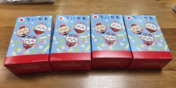 ちいかわ ハッピーセット マクドナルド 第2弾 コンプリート 未使用 箱付き