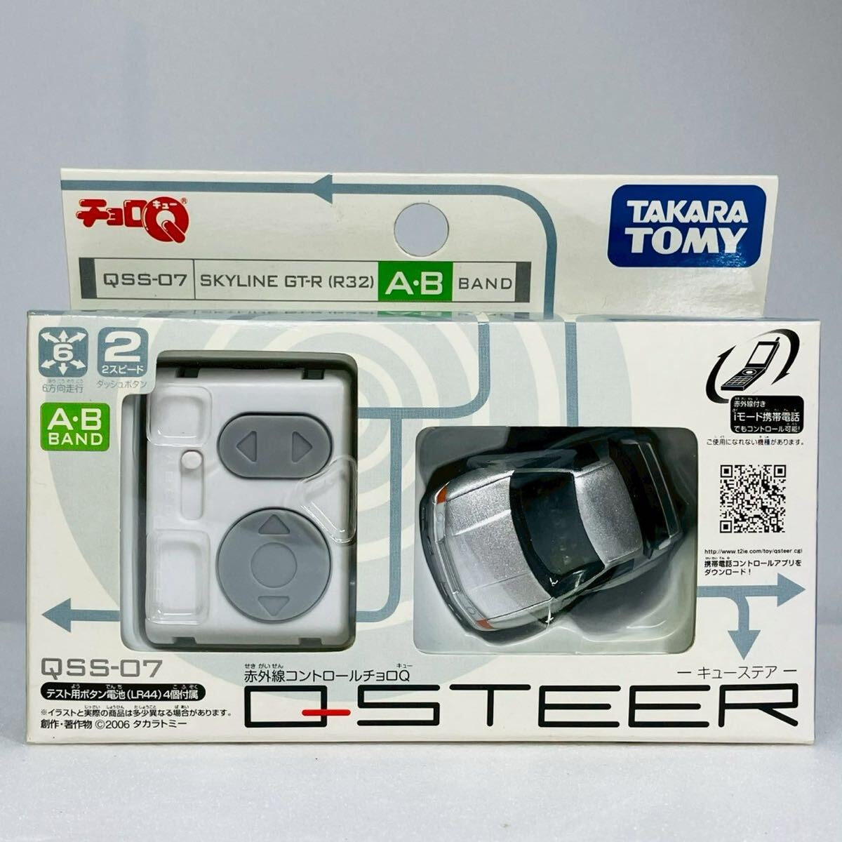 チョロQ デジキュー 赤外線コントロールチョロQ 専用コントローラ　デジプロ Yahoo!オークション -「赤外線コントロールチョロq」の落札相場