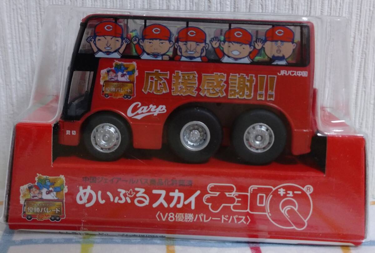 2025年最新】Yahoo!オークション -カープチョロqの中古品・新品