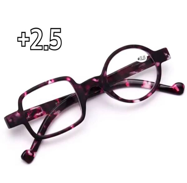 +2.5 老眼鏡 おしゃれ レトロ 丸形 四角形シニアグラス リーディンググラス ブルーライトカット メガネ