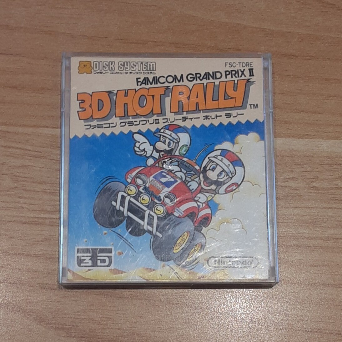 【任天堂】3Dホットラリー上位入賞者景品ディスくん文具セット【Nintendo】 任天堂】3Dホットラリー上位入賞者景品ディスくん文具セット