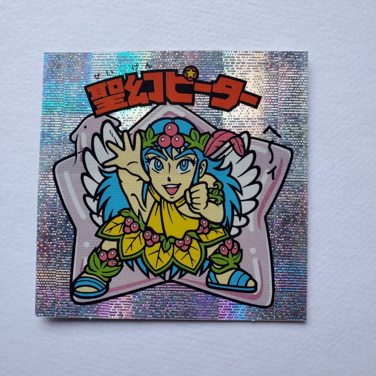 Yahoo!オークション -「ビックリマン スペシャルセレクション