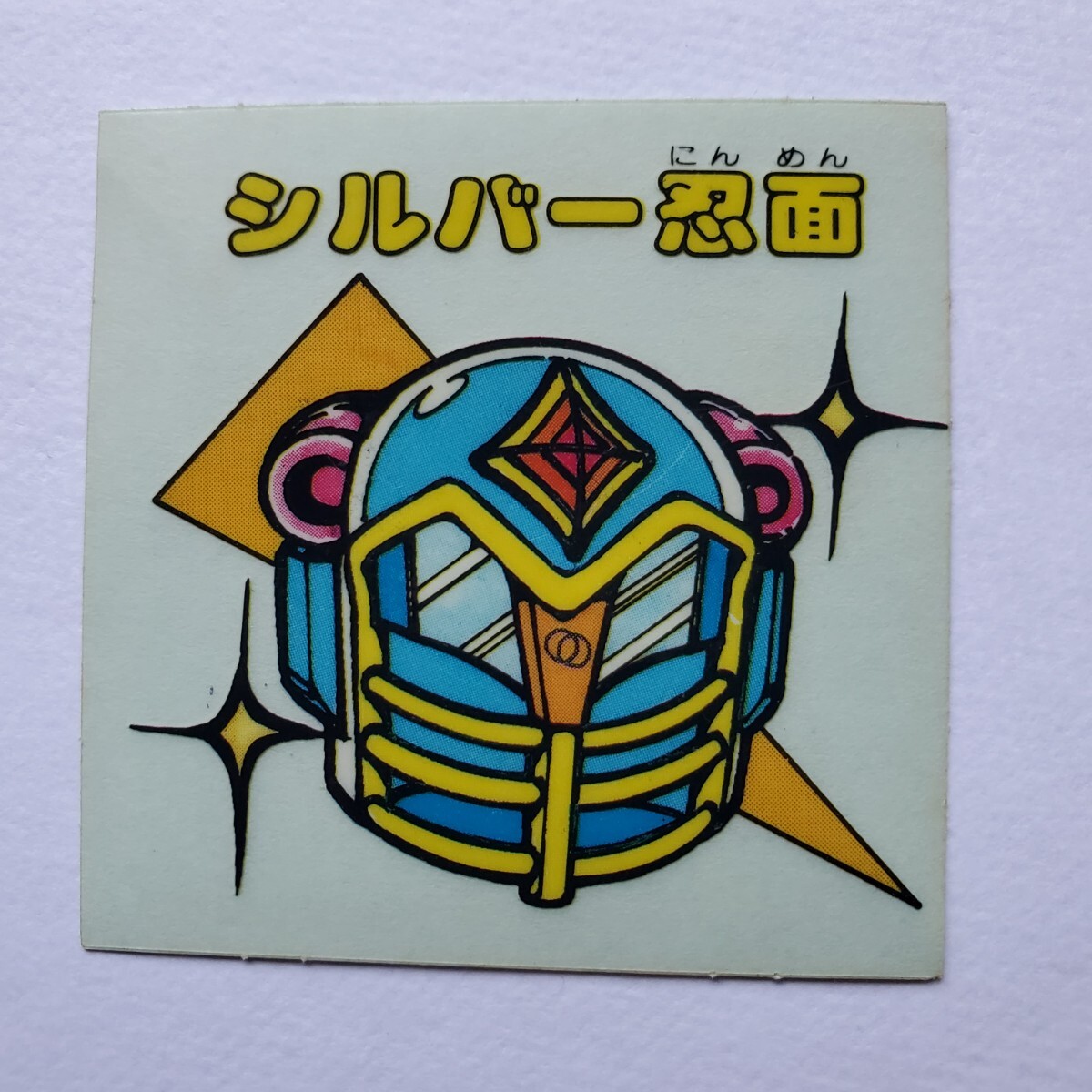 Yahoo!オークション -「エスキモー 秘伝忍法帳」の落札相場