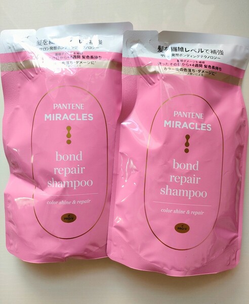 パンテーン ミラクルズ カラーシャイン シャンプー 2個セット 残りわずか