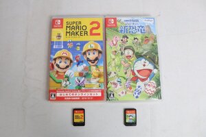 【5P1946】1円スタート Switch スイッチ ソフト2点まとめ スーパーマリオメーカー2 ドラえもん のび太の新恐竜 動作確認済み 現状品