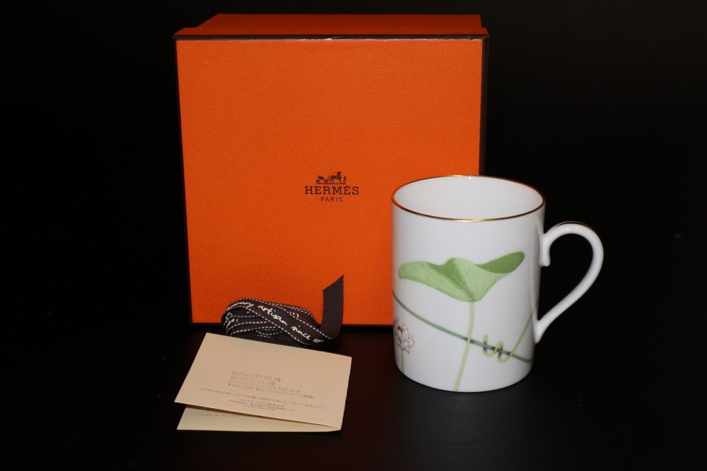 【最終価格】エルメス　HERMES ナイル　22.5cmプレート　２枚 最終価格】エルメス HERMES ナイル 22.5cmプレート 2枚