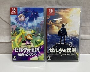 【5P2664】1円スタート Nintendo Switch スイッチ ソフト2点まとめ ゼルダの伝説 知恵のかりもの ブレスオブザワイルド 動作確認済み