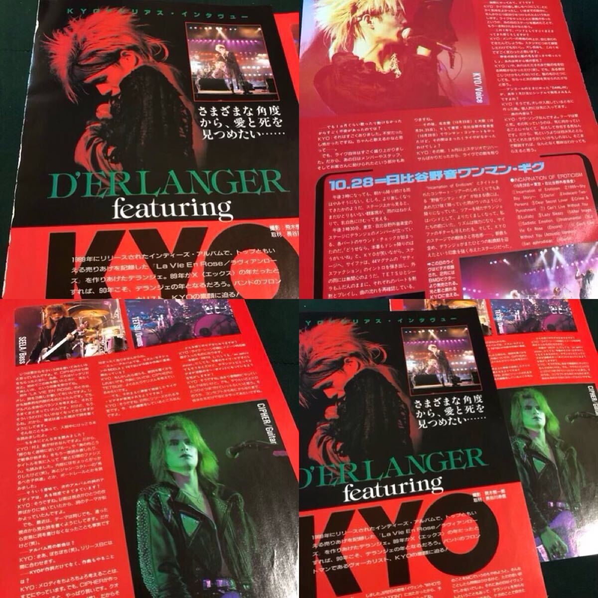 2025年最新】Yahoo!オークション -d'erlanger(切り抜き)の中古品