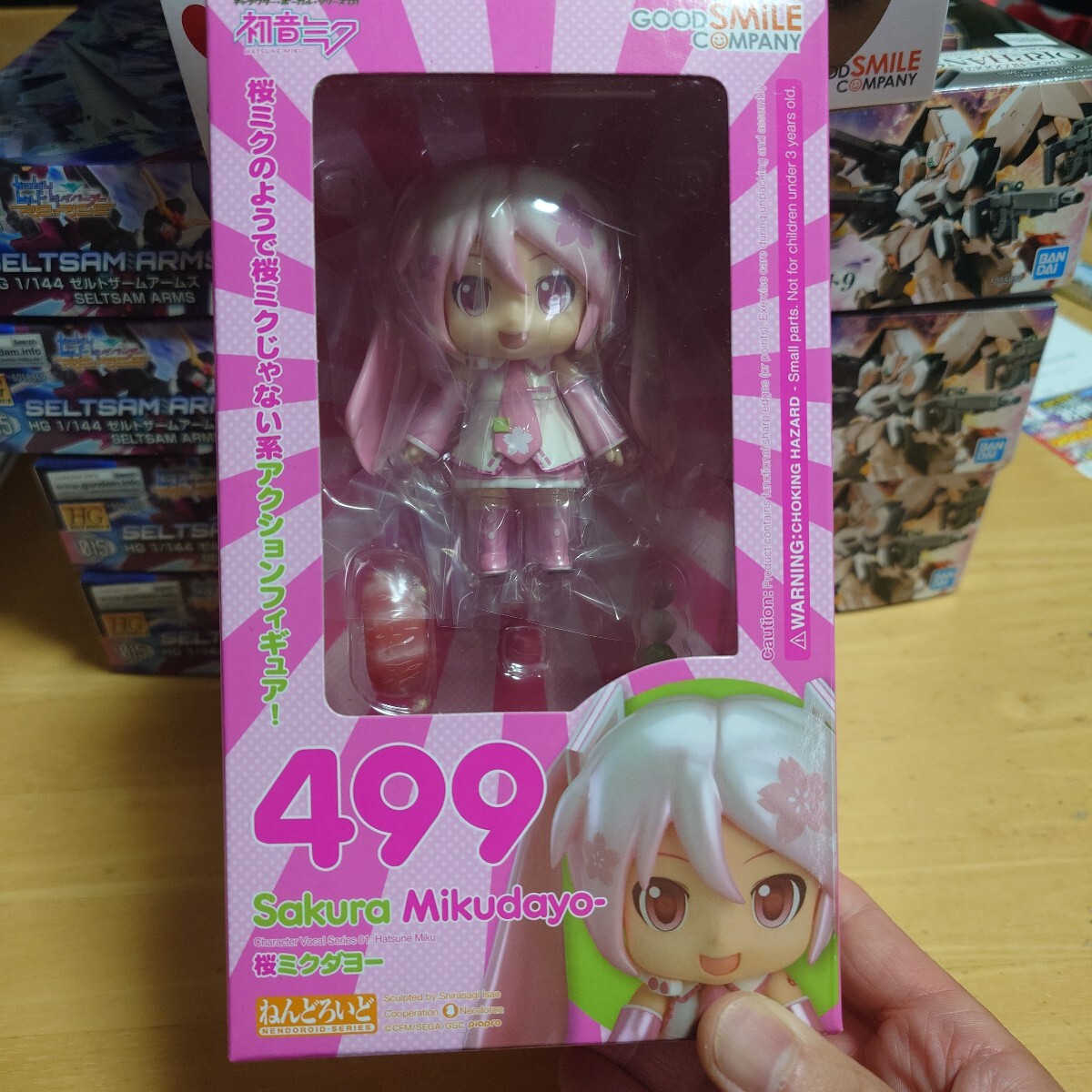 2025年最新】Yahoo!オークション -ねんどろいど 桜ミクの中古品