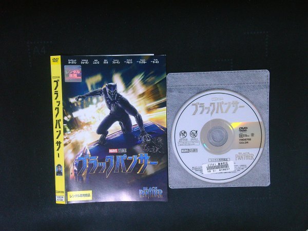 「マーベル」DVD・レンタルアップDVD 24巻セット 2025年最新】Yahoo!オークション -マーベルdvdの中古品・新品