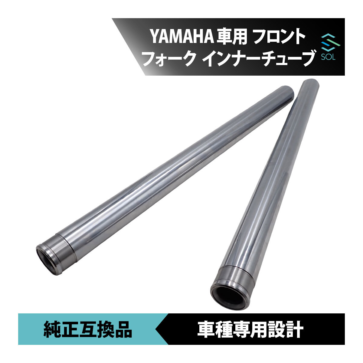 ヤマハ トレーサーGT純正インナーチューブ　中古品 2025年最新】Yahoo!オークション -フロントフォークインナー