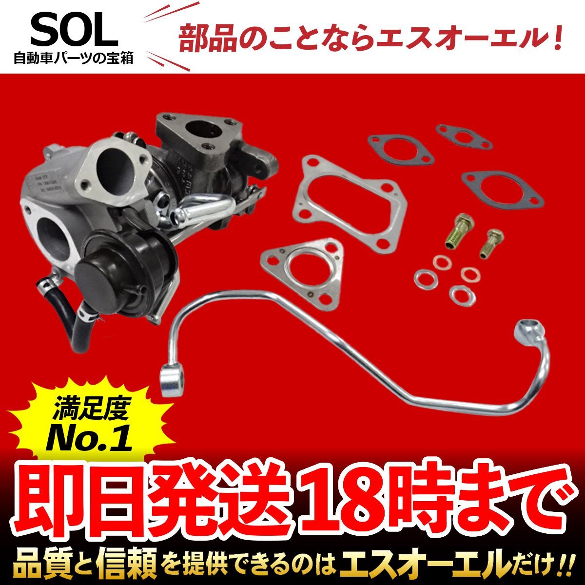 Yahoo!オークション -「ジムニー jb23 タービン」(パーツ) の