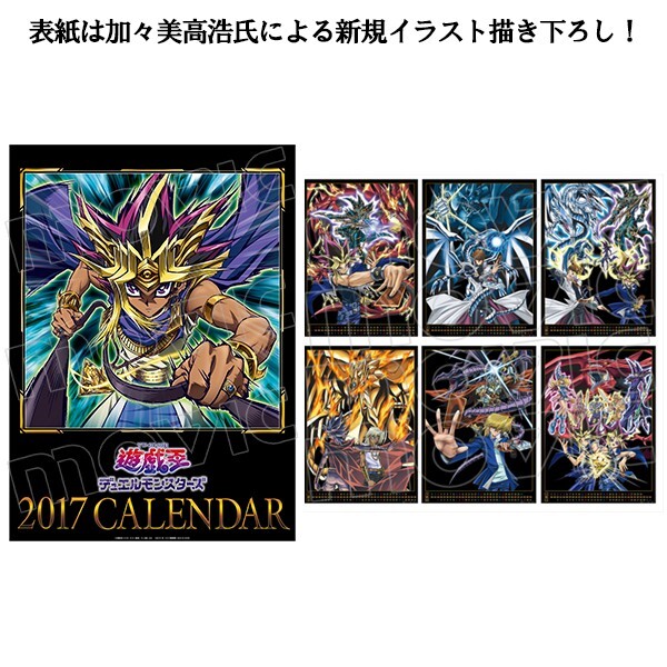 2025年最新】Yahoo!オークション -遊戯王 三幻神の中古品・新品