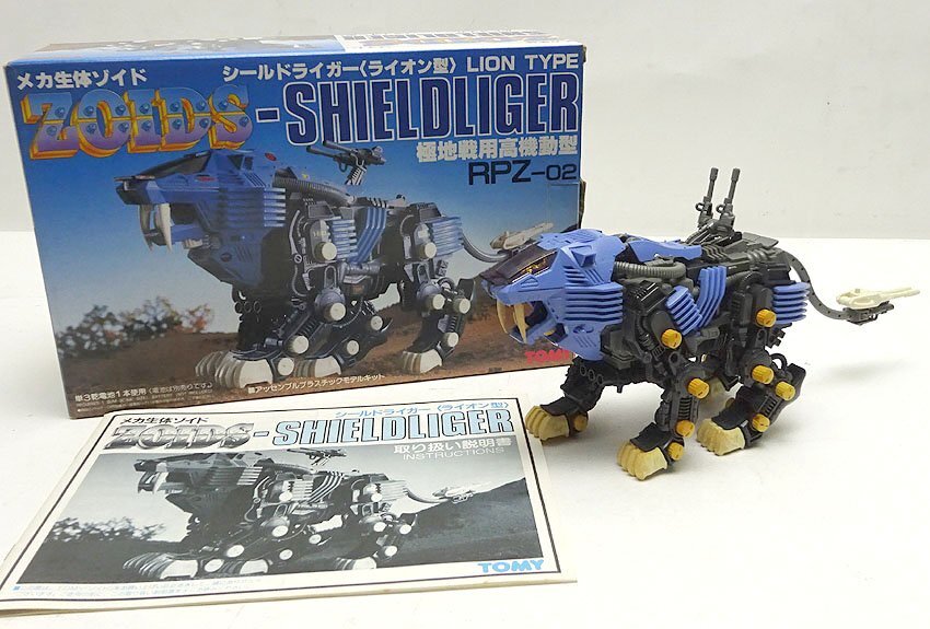 旧ゾイド② まとめ売り 2025年最新】旧ゾイド(ZOIDS)の商品一覧 - Yahoo!オークション