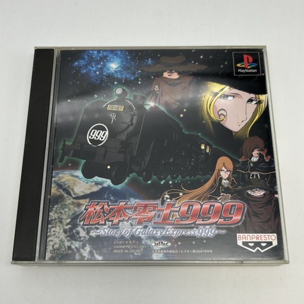2025年最新】Yahoo!オークション -松本零士の中古品・新品・未