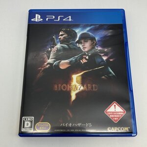 【PS4】バイオハザード5 BIOHAZARD PLJM80203