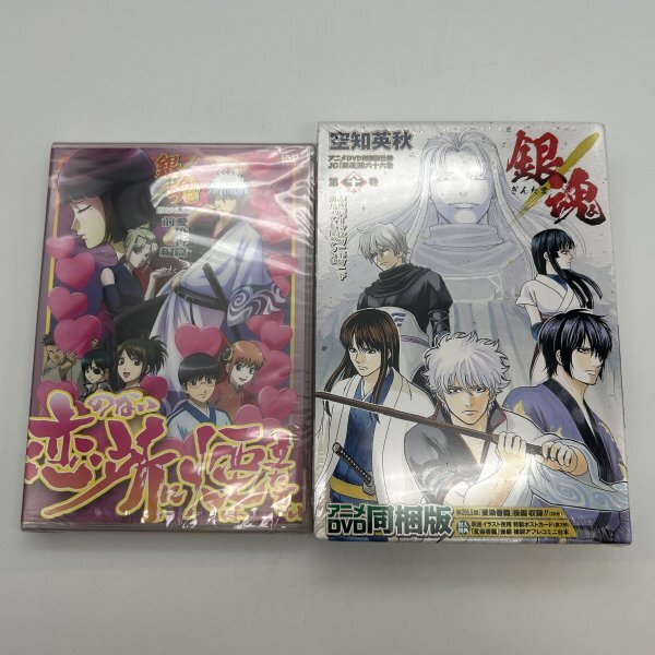 2025年最新】Yahoo!オークション -銀魂 dvdの中古品・新品・未