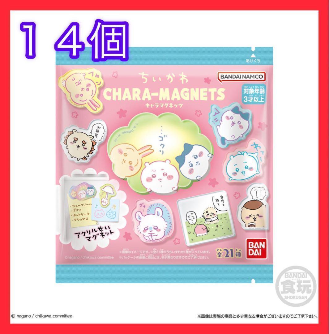 ちいかわ　アニメグッズ　雑貨　まとめ売り　大量 LUCUA 1100 1F isetan Seasonal Selectionに『ちいかわ POP UP