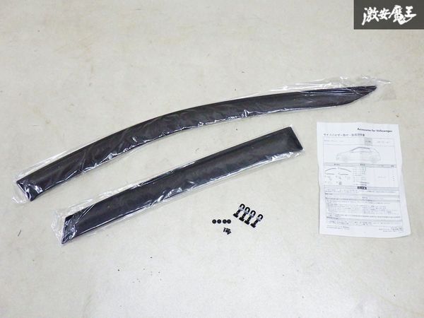 フォルクスワーゲン　6R　ポロ　純正ドアバイザー　１台分セット開封済み未使用品 楽天市場】【 VW 純正 】サイドバイザー ポロ 6R型 2010〜2017年