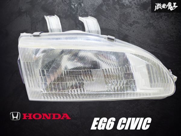 ホンダシビックEG6純正品　ヘッドライト 左右セット 楽天市場】EG系シビック ヘッドライトユニット 左右 Civic HONDA