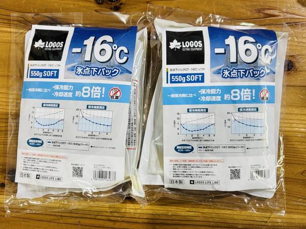 ロゴス 氷点下パックGT-16℃ ソフト550g 2個 保冷剤