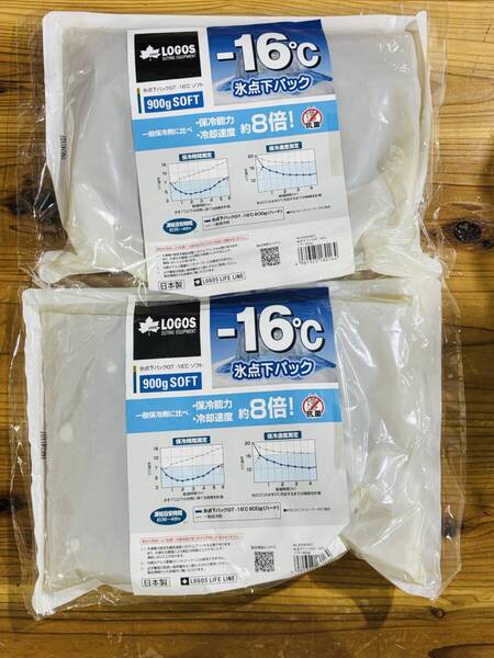 ロゴス 氷点下パックGTー16℃ 900g ソフト 2個 保冷剤