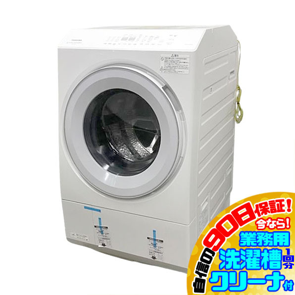 2025年最新】Yahoo!オークション -東芝洗濯機乾燥機ドラムの中古