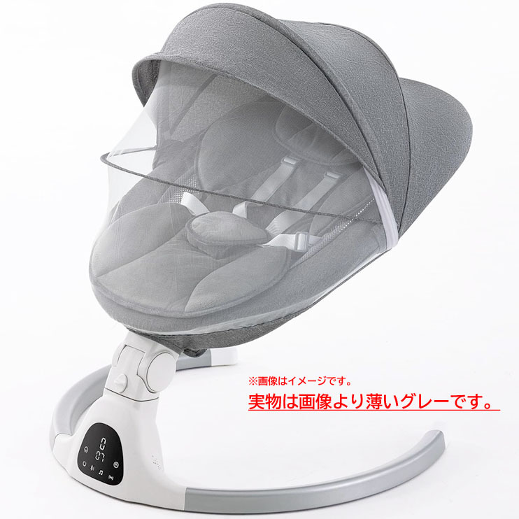 バウンサー【箱なし】 2025年最新】Yahoo!オークション -#バウンサーの中古品・新品