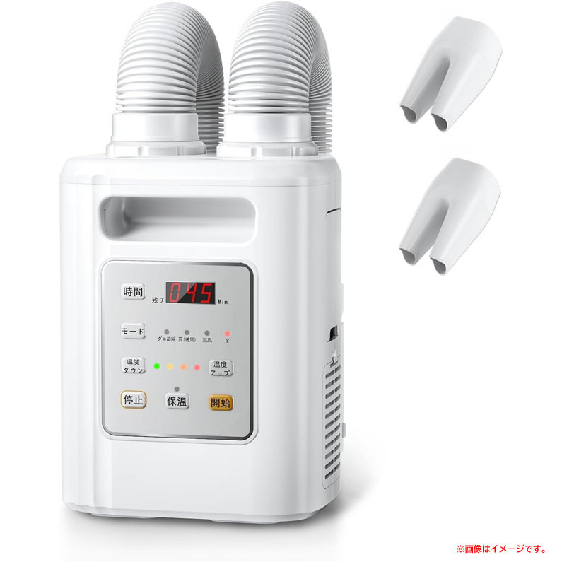 【未使用】ベット用乾燥機 未使用】ベット用乾燥機 2025年最新】Yahoo!オークション -布団