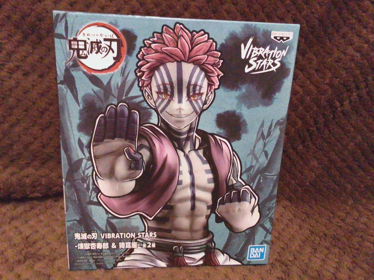 鬼滅の刃　フィギュアまとめ売り　19点セット　新品未開封品 2025年最新】鬼滅の刃 フィギュア まとめ売りの人気アイテム